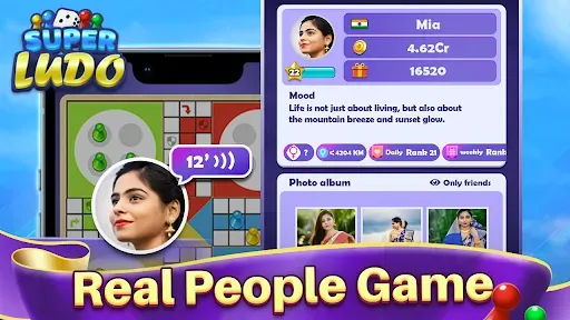 Скриншот 2 — Ludo Super: Fun Board Game