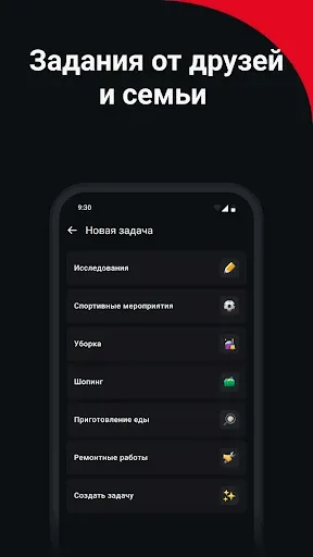Скриншот 7 — Банк Citadele