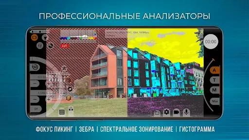 Скриншот 2 — mcpro24fps: ручная видеокамера