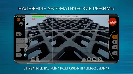 Скриншот 3 — mcpro24fps: ручная видеокамера