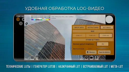 Скриншот 6 — mcpro24fps: ручная видеокамера