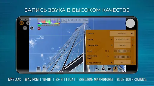 Скриншот 7 — mcpro24fps: ручная видеокамера