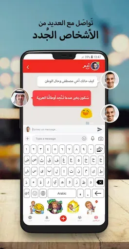 Скриншот 7 — أخبار الامارات العاجلة