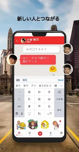 Скриншот 7 — 最新の日本のニュース：最新のローカルおよび最新のニュース