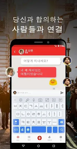 Скриншот 4 — 한국 속보 : 최신 지역 뉴스 및 속보