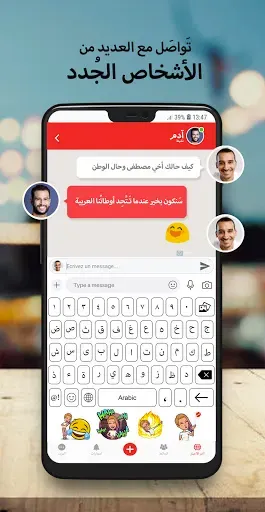 Скриншот 7 — أخبار المغرب عاجل