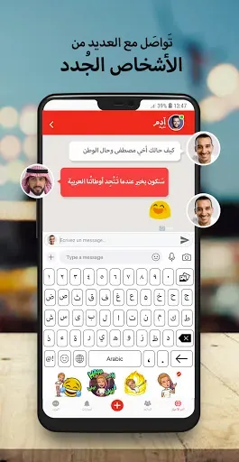 Скриншот 7 — أخبار السعودية العاجلة
