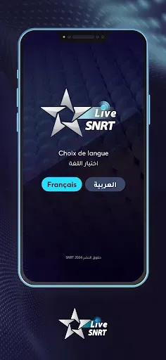 Скриншот 1 — SNRT Live