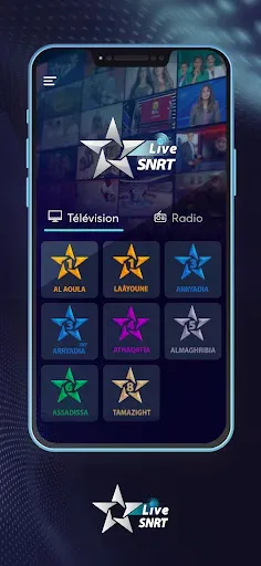 Скриншот 2 — SNRT Live