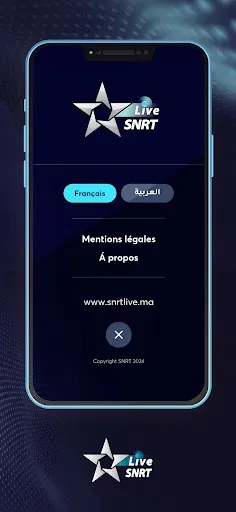 Скриншот 5 — SNRT Live