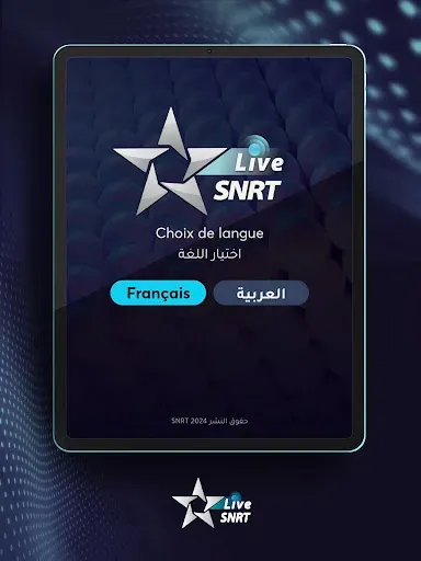 Скриншот 6 — SNRT Live