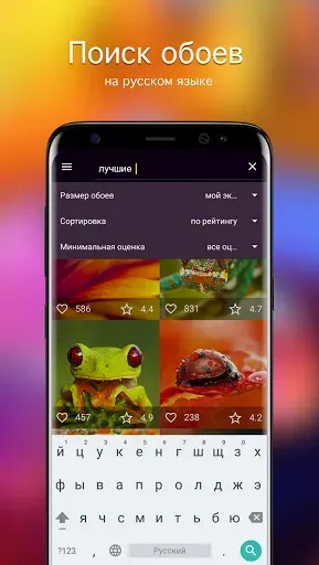 Скриншот 2 — Макро обои от 7Fon