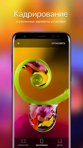 Скриншот 3 — Макро обои от 7Fon
