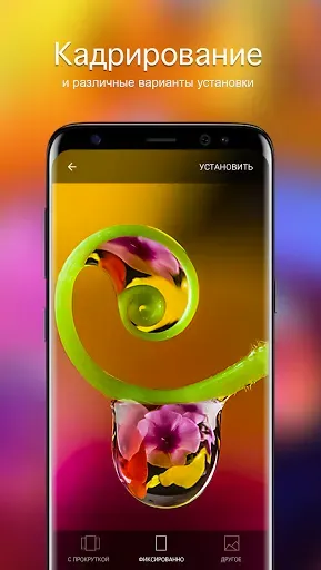 Скриншот 3 — Макро обои PRO