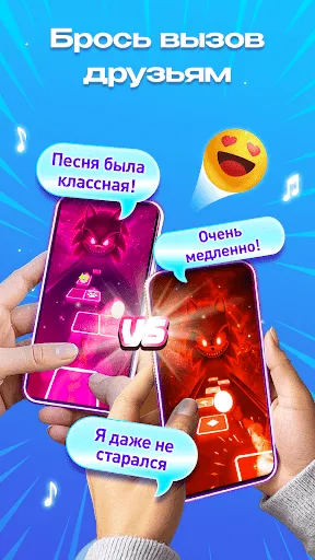 Скриншот 5 — Rhythm Hop: шарик с музыкой
