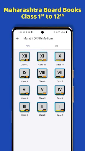 Скриншот 2 — Maharashtra Board Books,Soluti