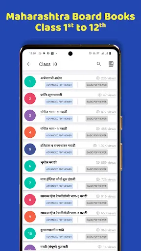 Скриншот 3 — Maharashtra Board Books,Soluti