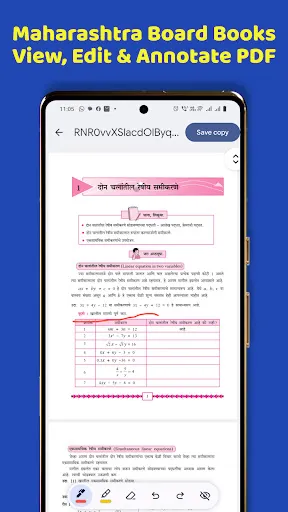 Скриншот 5 — Maharashtra Board Books,Soluti