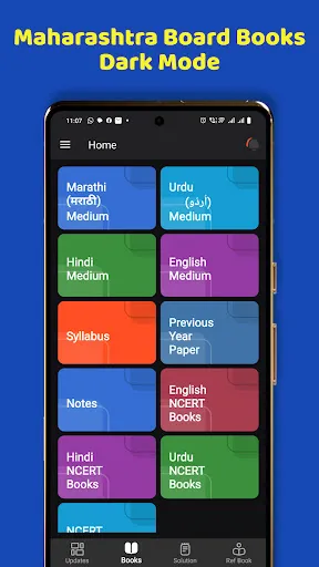 Скриншот 8 — Maharashtra Board Books,Soluti