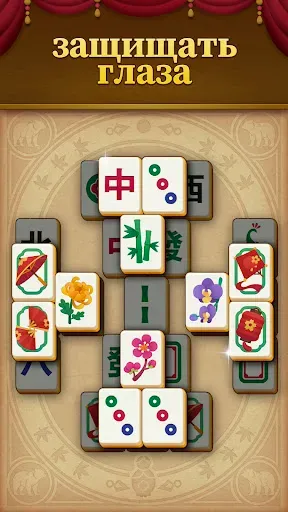 Скриншот 2 — Mahjong Mingle
