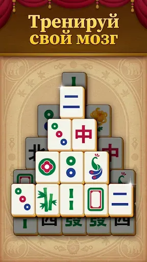 Скриншот 3 — Mahjong Mingle