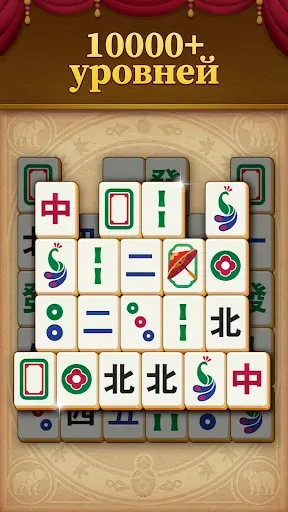 Скриншот 5 — Mahjong Mingle