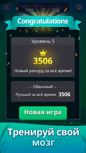 Скриншот 3 — Mahjong Slide: Zen