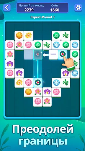 Скриншот 4 — Mahjong Slide: Zen