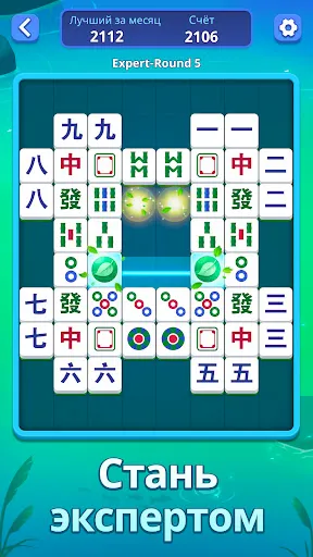 Скриншот 5 — Mahjong Slide: Zen