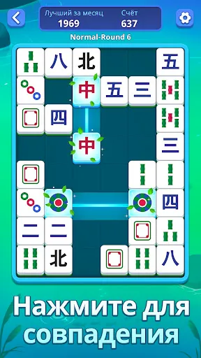 Скриншот 6 — Mahjong Slide: Zen