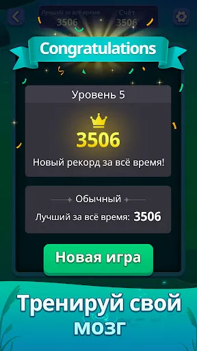 Скриншот 8 — Mahjong Slide: Zen