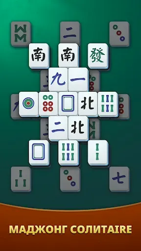 Скриншот 1 — Mahjong Solitaire