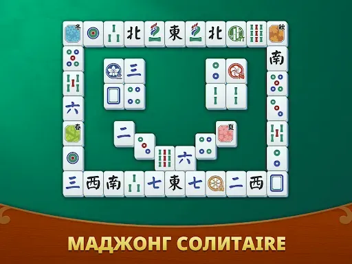 Скриншот 6 — Mahjong Solitaire