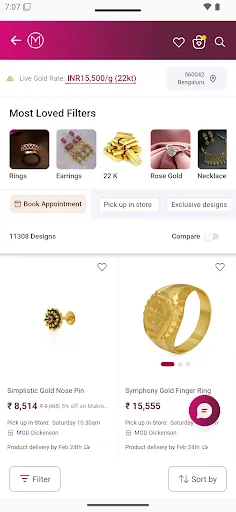 Скриншот 3 — Malabar Gold & Diamonds