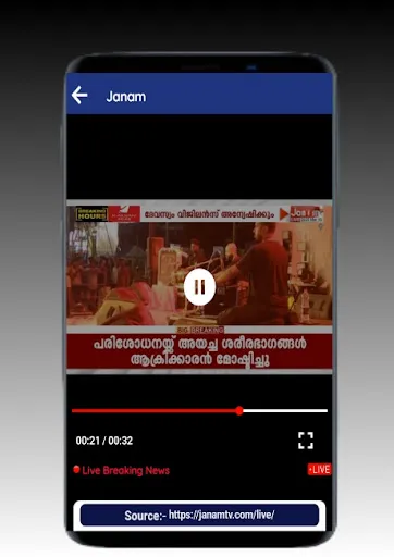 Скриншот 3 — Malayalam News Live TV