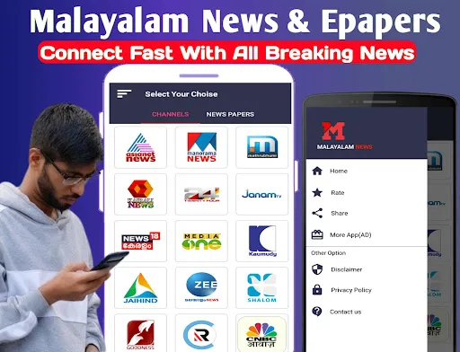 Скриншот 1 — Malayalam News TV & Newspaper