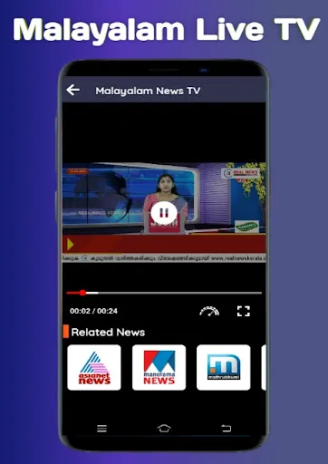 Скриншот 2 — Malayalam News TV & Newspaper