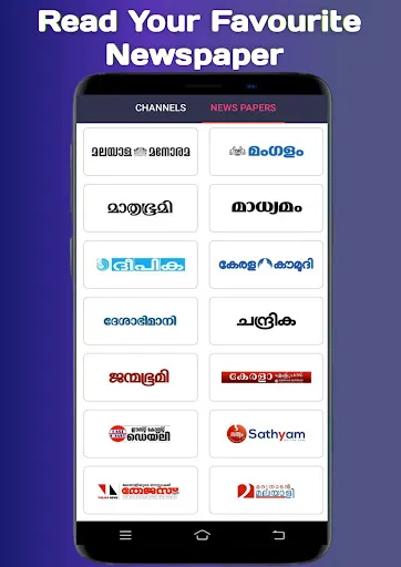 Скриншот 3 — Malayalam News TV & Newspaper
