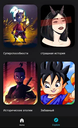 Скриншот 2 — Аниме на русском - сериалы