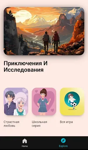 Скриншот 3 — Аниме на русском - сериалы