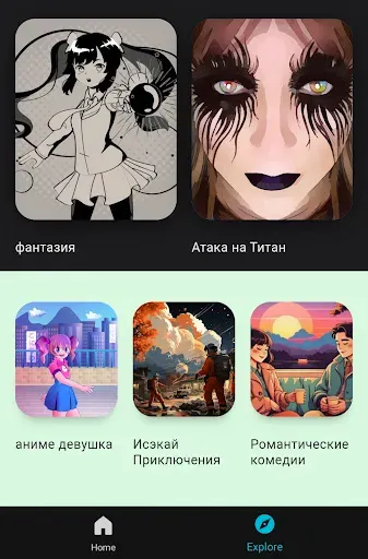 Скриншот 4 — Аниме на русском - сериалы