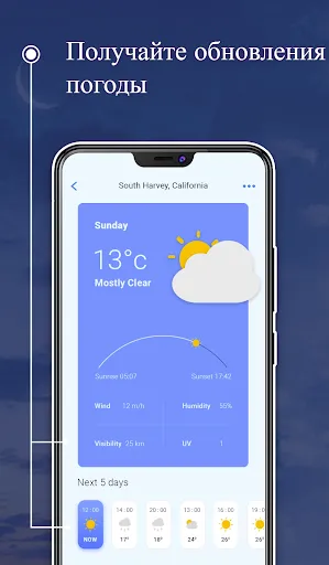 Скриншот 7 — Карты, навигация
