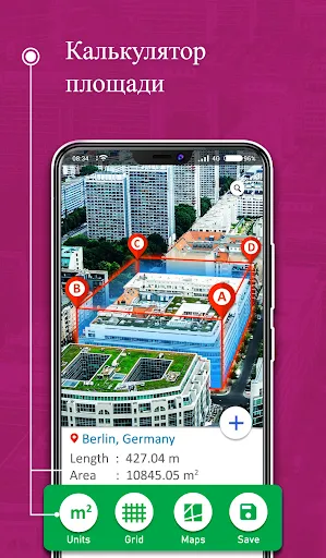 Скриншот 8 — Карты, навигация
