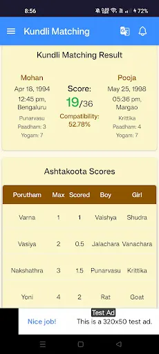 Скриншот 4 — Mahalaxmi Marathi Calendar2026