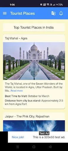 Скриншот 8 — Mahalaxmi Marathi Calendar2026