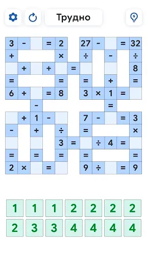 Скриншот 2 — Crossmath Игры - Math пазл