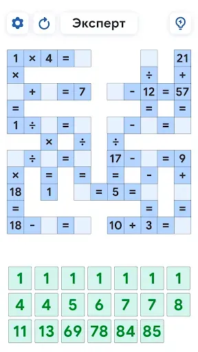 Скриншот 3 — Crossmath Игры - Math пазл