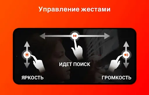 Скриншот 7 — видеоплеер всех форматов HD