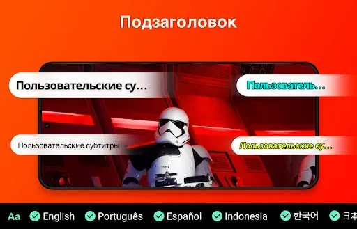 Скриншот 8 — видеоплеер всех форматов HD
