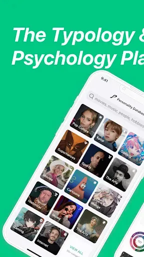 Скриншот 3 — Pdb Classic: The Typology App